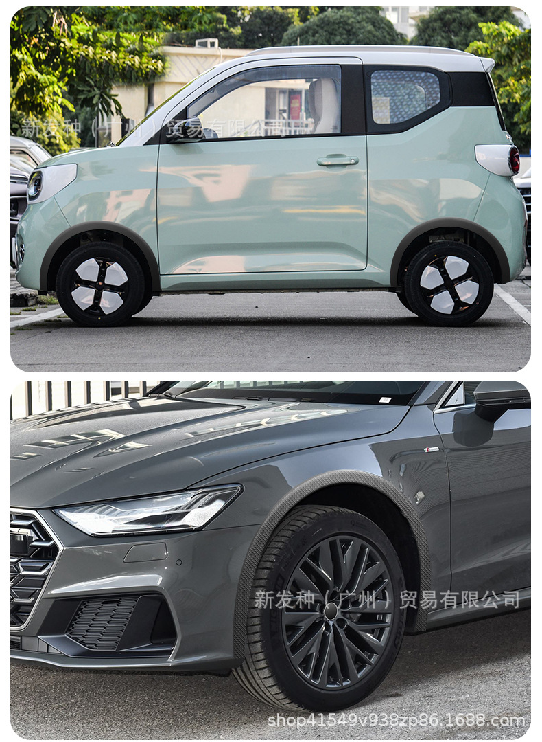 Automobile universal rubber wheel eyebrow carbon fiber pattern wheel eyebrow trim strip non-destructive installation wheel anti-collision strip mudguard strip