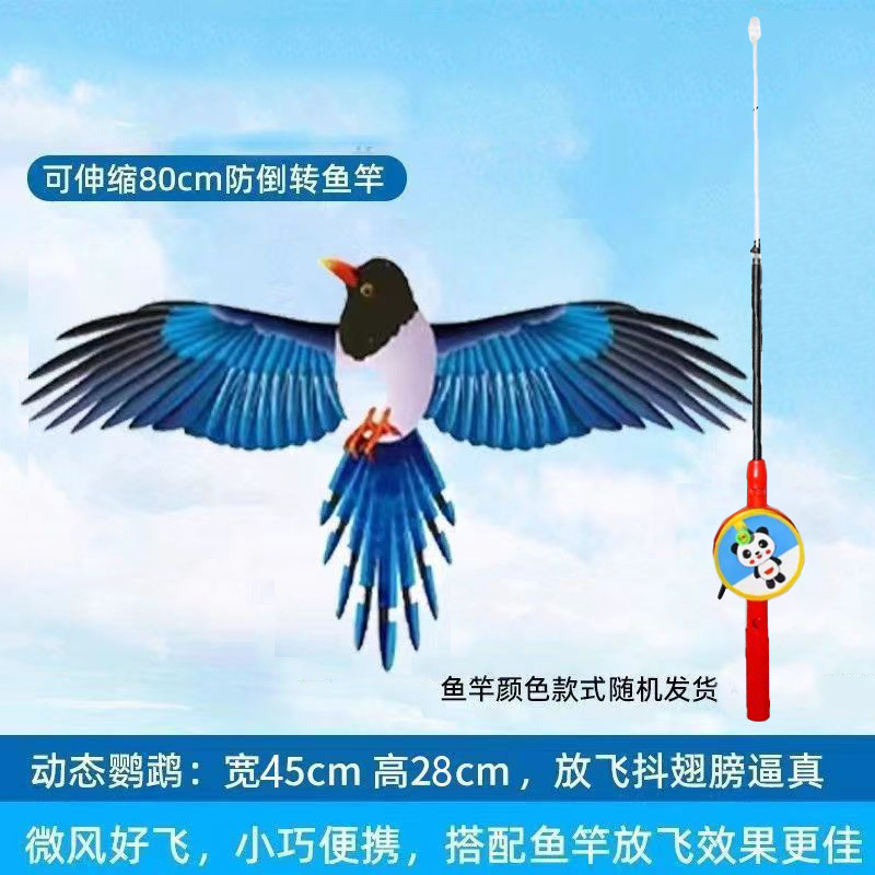 Weifang caña de pesca dinámica Nezha Cometa Niños al aire libre portátil pequeña cometa caña de pesca Cometa mercado nocturno