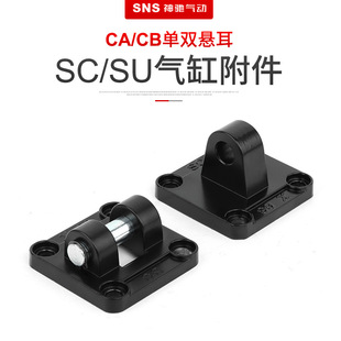 ���YSC����丽��CA��CB�p���h�����̶�֧�ܰ��b��5063���p�Ҷ�