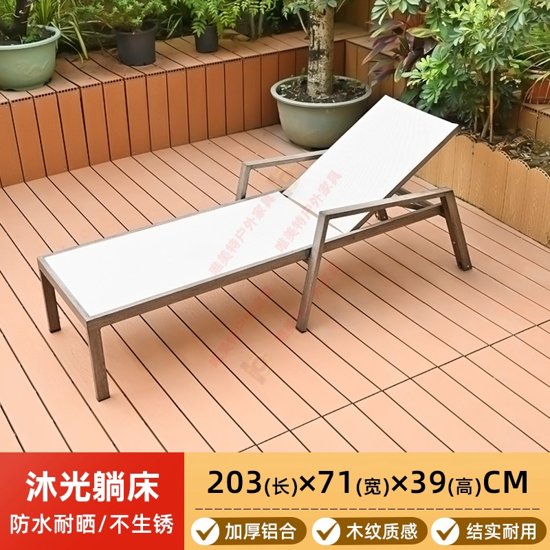 Silla de relajación al aire libre a prueba de agua y protección solar balcón casero silla de piscina de ocio al aire libre silla de playa