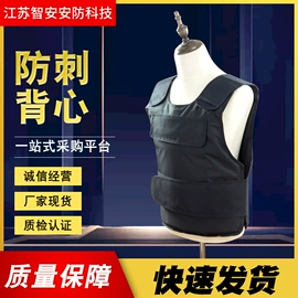 安保防卫用品;路障;交通警示灯