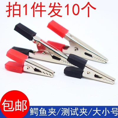 Car on the line of fire, small electrician clamps, multimeter power clamp