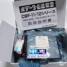 ��Ӧ�ձ�ԭװ������HOKUYO�����⴫����CWF-11A/CWF-11B