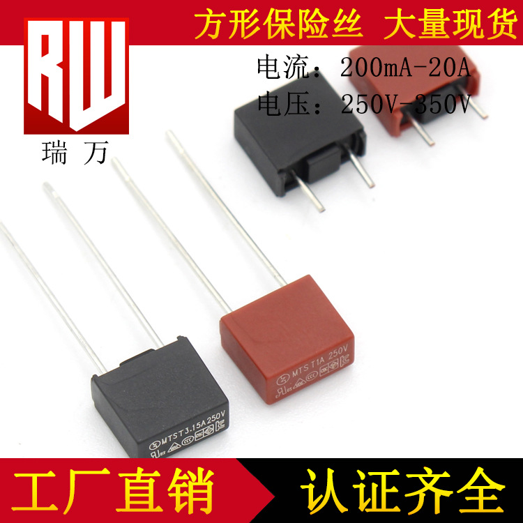 392方形保险丝 250V T1A T2A T3.15A T4A全系列微型保险丝 带认证