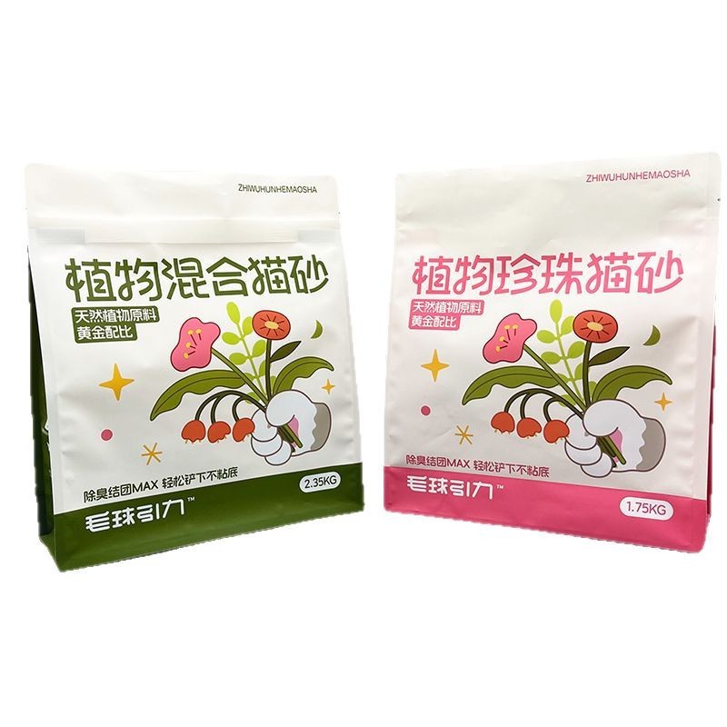 8 面シール植物猫砂包装袋ペットフード袋プラスチック食品ドッグフード袋自立底キャットフード袋|undefined