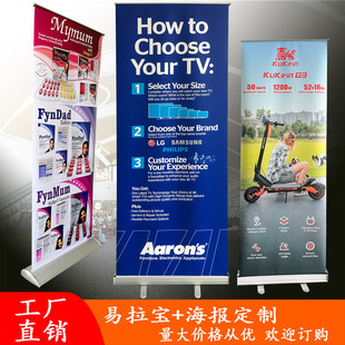 Roll-Up Advertising Display Stand Aluminum Alloy Thickened Windproof Telescopic Poster Printing Shopping Mall Exhibition Event Display Stand