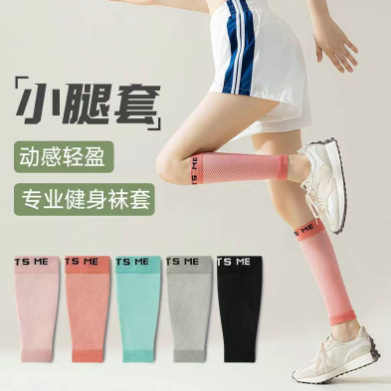 Pressure Leg Socks Women's Shaping Compression Professional Running Fitness Shoulder Socks Sports Long Barrel Knee Protectors Striped Socks