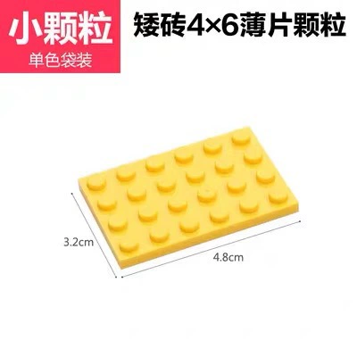 Lego, constructor, double-sided bottom plate with accessories, small particles