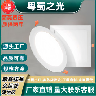 LED������Ͳ��Ƕ��ʽ�͏d18W24�߳����ķ�����컨�ן�N�l����