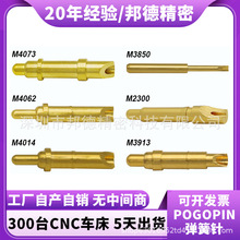 8A-10A�������늏����̽ᘽ��|�M1803M2018M2062M2236M2300