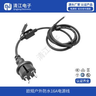 欧式防水插头延长线 欧规电源适配器电缆 直插式欧标母头电源线