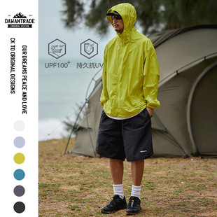 Lightweight UPF100 Sunscreen Clothing Outdoor 3M Waterproof Solid Color Hooded Sunscreen Clothing UV Protection for Men and Women