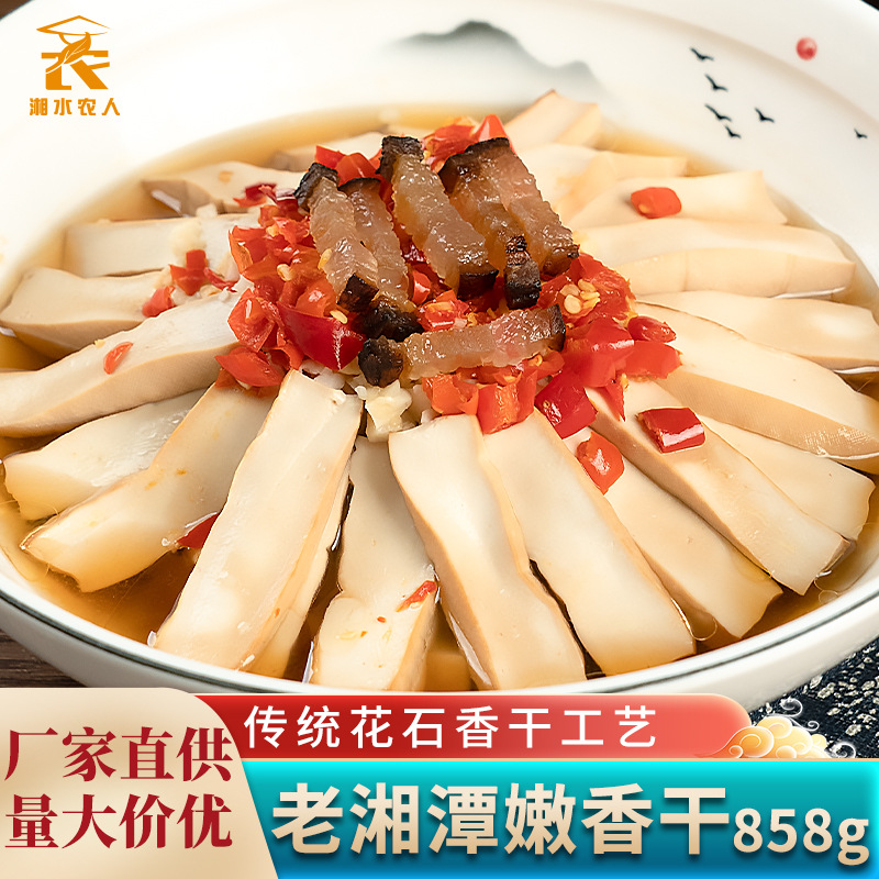 湘潭嫩香干花石香干10片豆腐干豆干豆制品饭店湘菜特色菜小炒食材