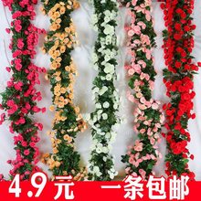 仿真玫瑰花藤假花藤条缠绕客厅空调水管道遮挡装饰品塑料藤蔓植物