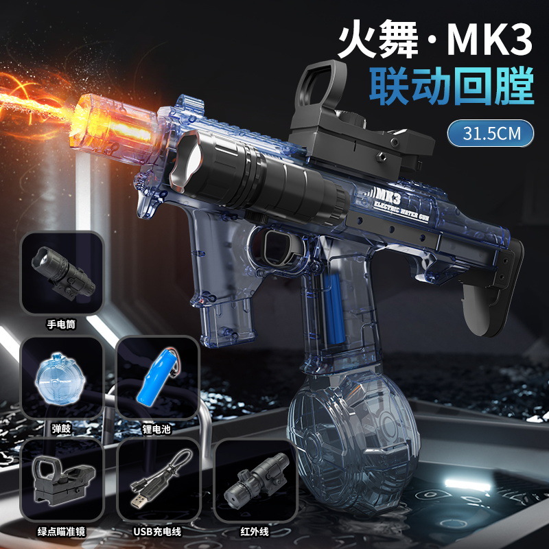 Fire Dance MK3 Transparent Blue [Fire Light + Linkage + Flashlight + Infrared] 330ML