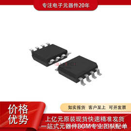 IR3037A FDS6570A MP1482DS-LF-Z EPCS4SI8N 封装SOP-8 控制器