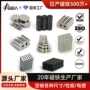 方形强磁定制圆形小磁铁