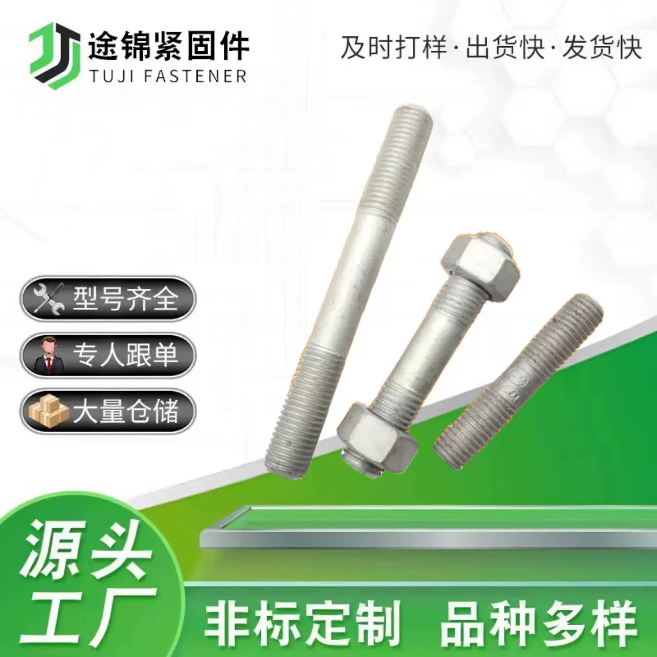 热镀锌双头螺栓双头螺丝螺柱8.8级高强全螺纹螺柱达克罗双头螺杆