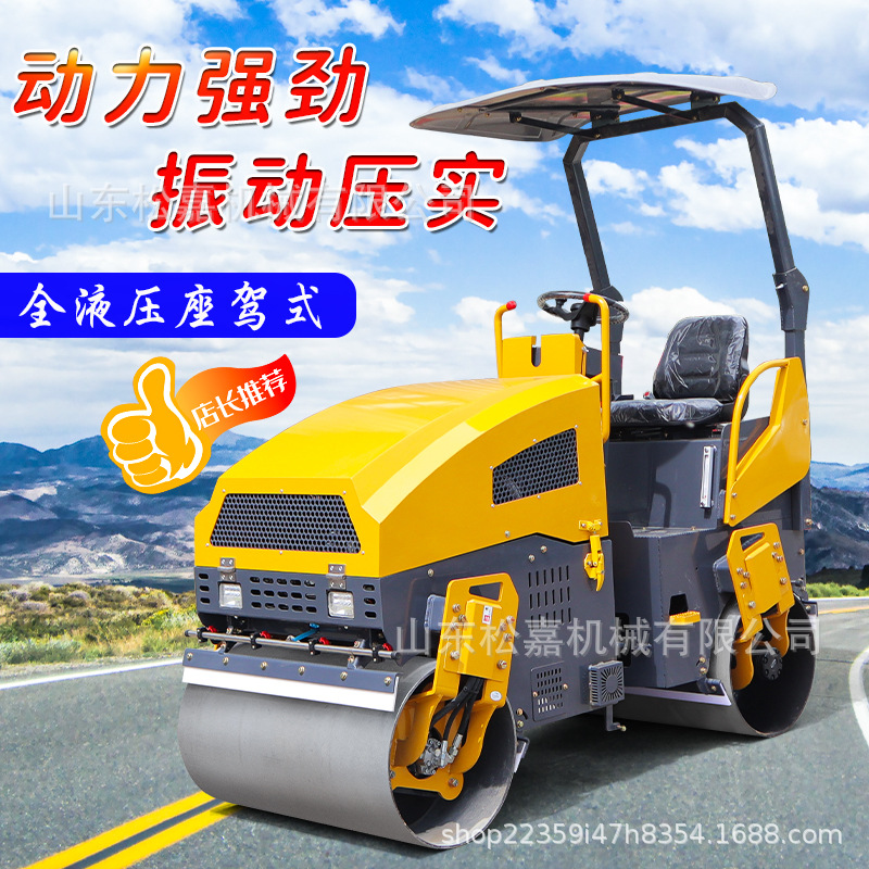 compactor vibratorio de tipo andamio compactor de tipo de conducción pequeño para equipos de rodadura de superficie de asfalto de subsuelo de carretera