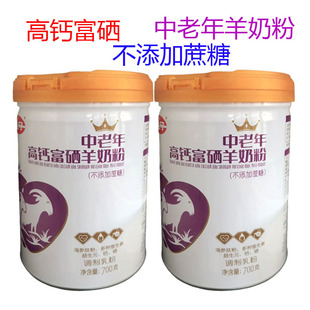 ������������}�������̷�700g�������������������̷��{�������