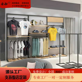 铁艺服装店展示架落地式挂衣架上墙衣服店铺陈列架壁挂男装店货架