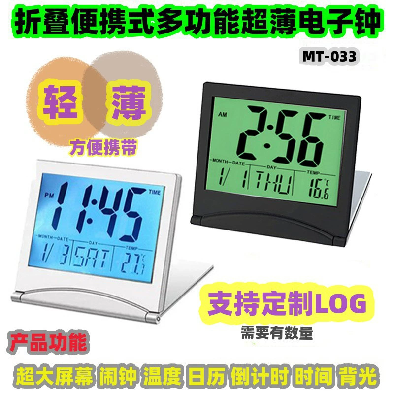 Складной электронный часы путешествия портативный счетчик часов с подсветкой температуры календарь электронный таймер может печатать LOG