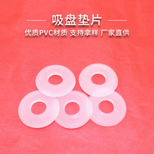 ���NҎ�����z�ܷ�A��͸������PVC���P�|Ƭ PVC���ω|Ȧ�|Ƭ����