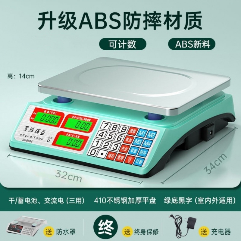 業務用小型電子スケール、果物、野菜の販売、露店、キッチンなどに使える家庭用電子スケール|undefined