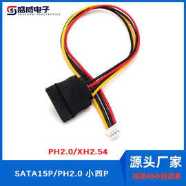 sata端子线 SATA 15P母转PH 小4PIN母2.0mm间距转SATA sata电源线