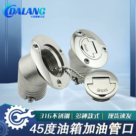 船用五金配件;合页、铰链;其他船舶配件