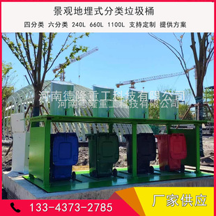 Four categories of independent lifting buried trash can 1100L intelligent landscape trash can supplier