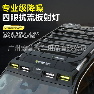 Roof rack: series roof expansion platform