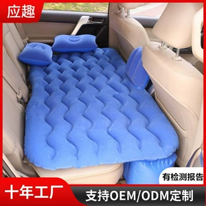 Car Rear Inflatable Bed Car Rear Seat Sleeping Cushion Car Travel Bed Mattress Air Cushion Car Bed Inflatable Cushion