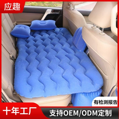 Car Rear Inflatable Bed Car Rear Seat Sleeping Cushion Car Travel Bed Mattress Air Cushion Car Bed Inflatable Cushion