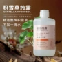 饱和补水保湿喷雾蒸馏头