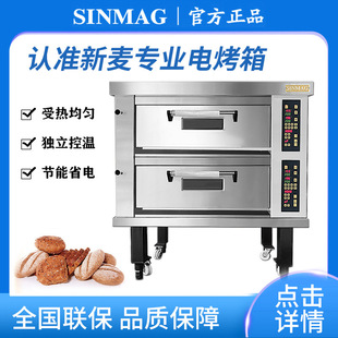 SINMAG����늿�������늠t�ú�t�決�W��ƽ�t��Ʒ���C