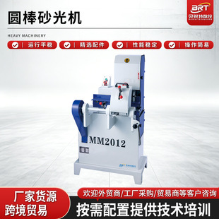 ľ���A��ɰ��C �p���A��ɰ��C MM2112A�Ύ��A��ɰ��C�羳؛Դ