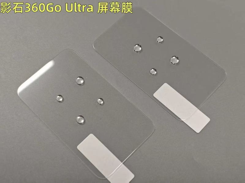 适用影石Insta360GoUltra钢化膜屏幕运动相机配件高清玻璃镜头膜|undefined