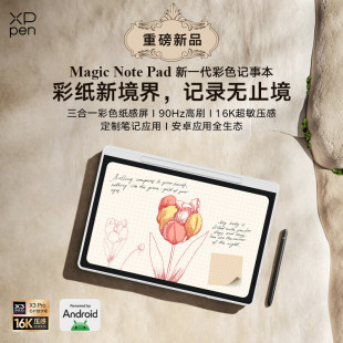 Xppen Color Notepad Magic Note Pad Smart Office Electronic Reader Handwriting Notebook