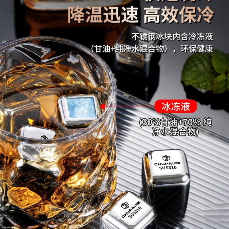 ステンレス鋼アイスキューブ食品グレード金属製氷アイスキューブ型冷凍アイスビーズアイスボックスアイスビーズアイスボール|undefined