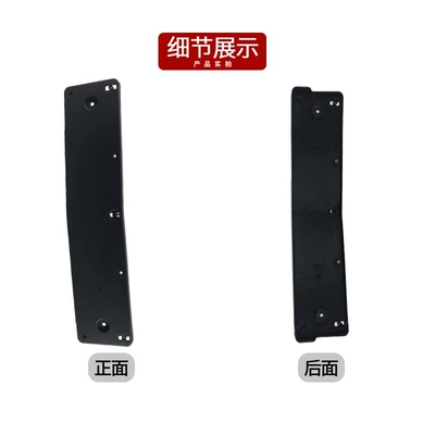 License plate holder/license plate holder Version Front License Plate Cla180
