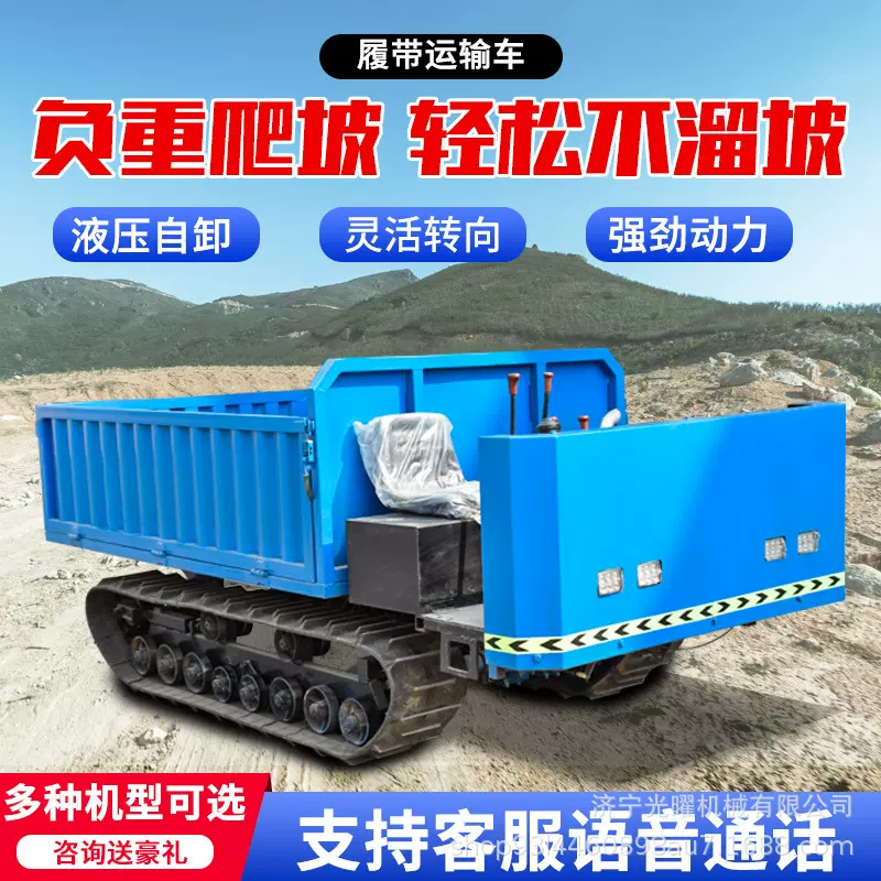 履带运输车覆带电启动履带车厂家农用车拖拉机柴油机运输电动启动