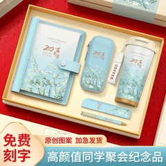 高校20周年記念同窓会記念品、カスタマイズされたギフト、実用的で高級な記念品、教師やクラスメートへの10プレゼント