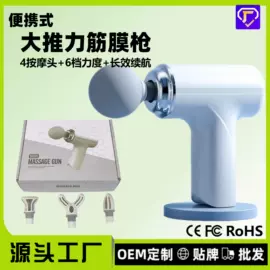 筋膜枪;卷发/直发器;宠物智能喂养