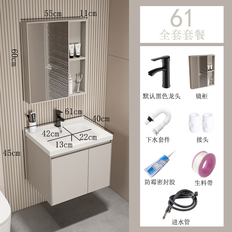 Combinación de gabinete de baño de estilo crema pequeño apartamento baño cerámica lavabo integrado tabla de lavado combinación de gabinete de lavabo