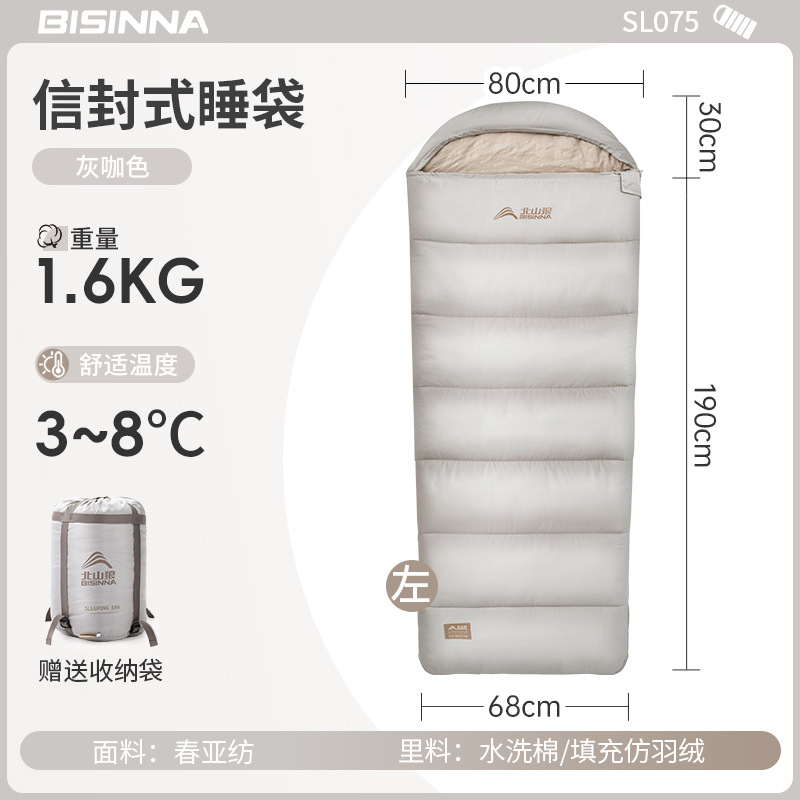 [모조깃털면] 1.6kg 그레이커피L (봄,가을 3~8)℃）