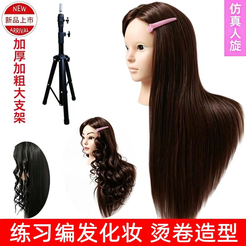 Cross-border real hair mannequin head for hairdressing practice, perming, fine cutting, styling, dummy head, model head for braiding and makeup Cross-border real hair mannequin head for hairdressing practice, perming, fine cutting, styling, dummy head, model head for braiding and makeup