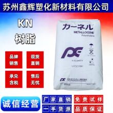 PE����  �ձ�KN��֬ KS340T  KF360T KS240T KF370�ܽ�����