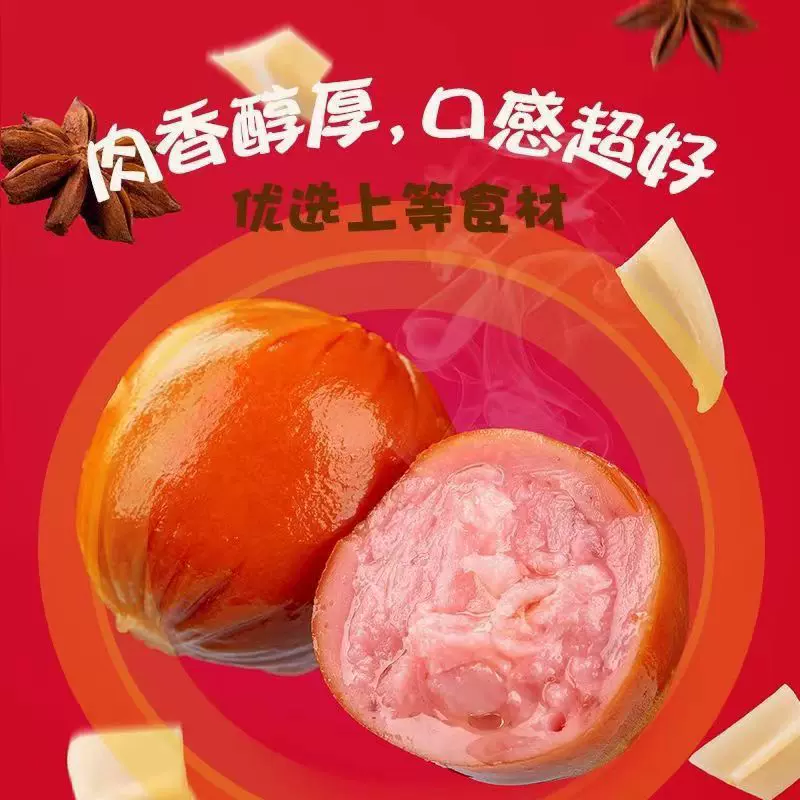 脆骨烤肠丸香肠休闲零食爆汁开袋即食火腿肠肉肠超亮食品批发