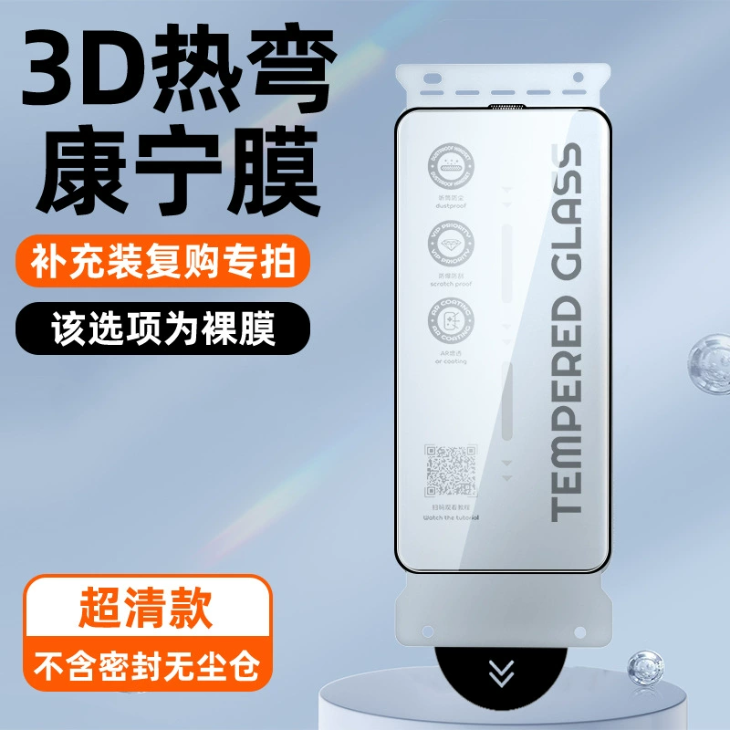 桑杰士 Apple, совместимый iPhone 17, iPhone17 Pro, мобильный телефон, iphone, 3D, 16